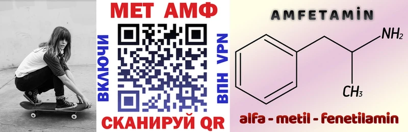 Амфетамин Розовый  Соликамск 