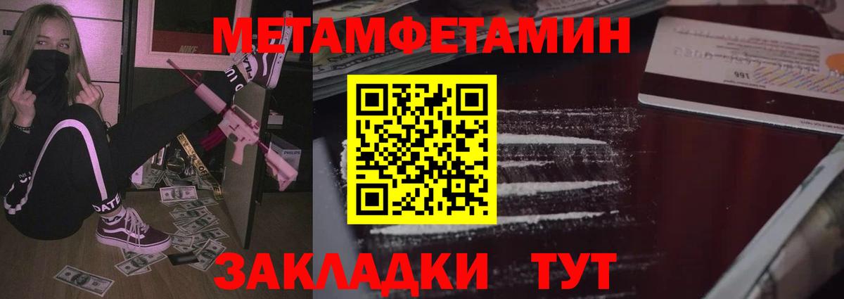АМФЕТАМИН Premium  Амфетамин  Соликамск  Вход с VPN 