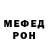 Метадон мёд varronej