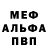 Кетамин VHQ Aleksandr Sirik