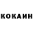 Кетамин VHQ Henk Nijkamp