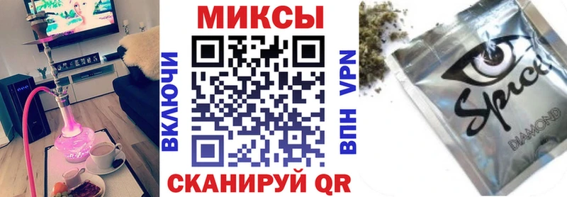 Бутират буратино  Соликамск 