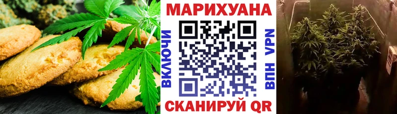 маркетплейс какой сайт  Соликамск  Еда ТГК конопля 