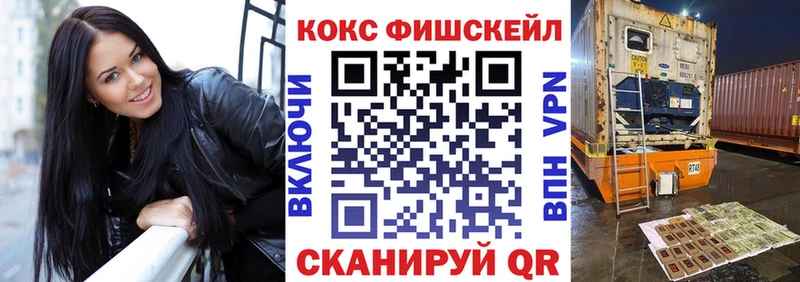 Кокаин Эквадор  Соликамск 