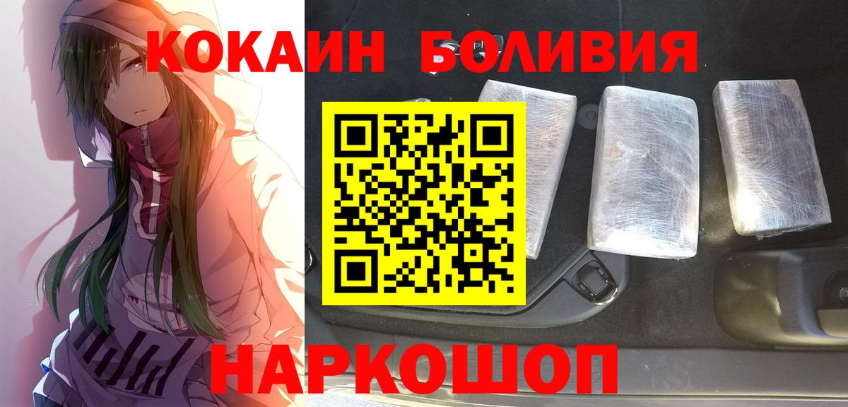 Cocaine 99% Соликамск