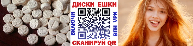 Экстази Philipp Plein  Соликамск 