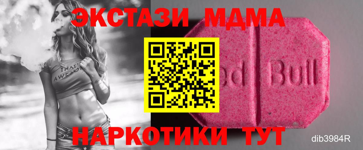 Ecstasy  Экстази диски  Соликамск  Вход с VPN  Экстази mix 