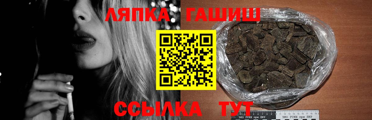 ГАШ Ice-O-Lator Соликамск