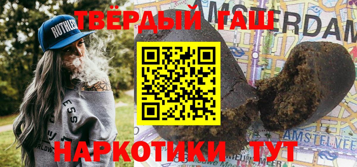 Каннабис  Мефедрон кристаллы  ГАШ  Вход с VPN  Соликамск  Где продают наркотики?  Cocaine 