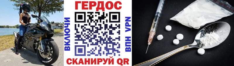 Героин VHQ продажа наркотиков Соликамск
