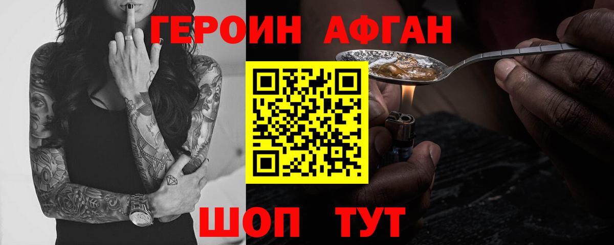 МАРИХУАНА Соликамск