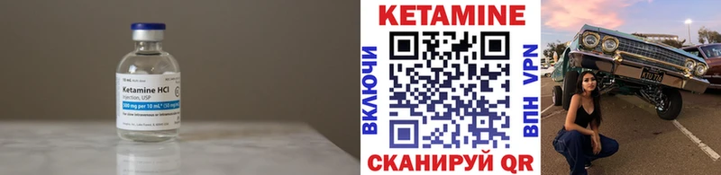 мега ONION  купить наркотики цена  Соликамск  КЕТАМИН ketamine 