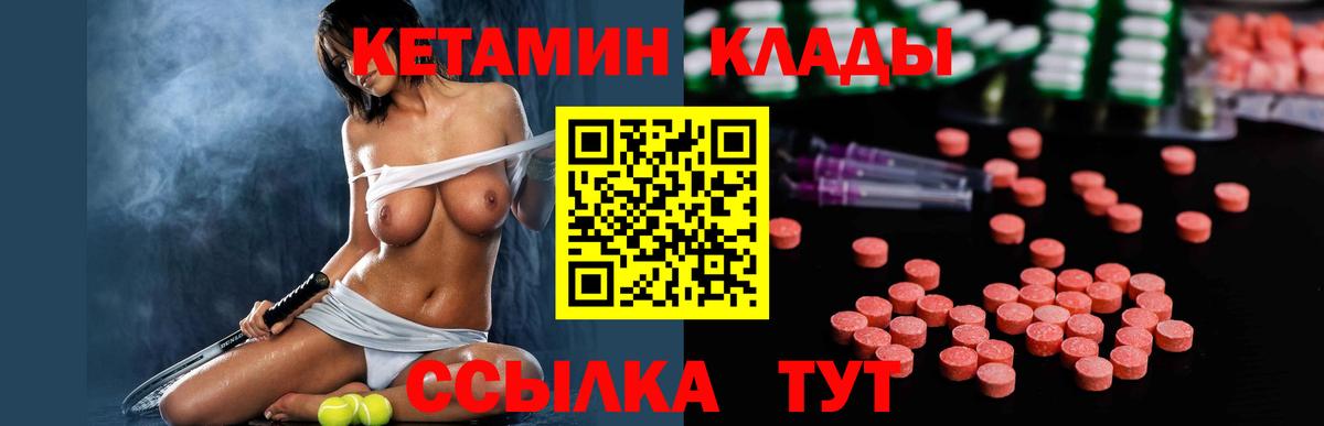 КЕТАМИН ketamine  Вход с VPN  Кетамин VHQ  MEGA   Соликамск 