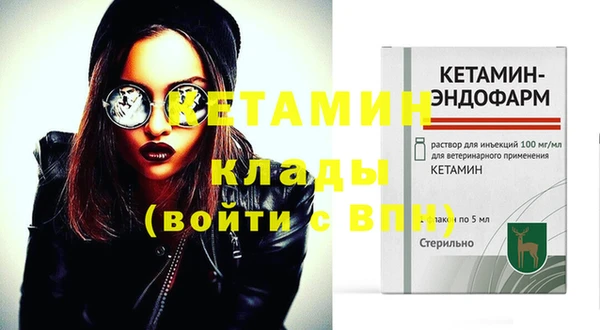 MESCALINE Пестово
