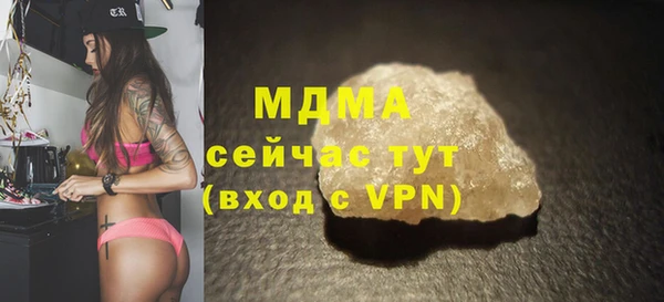 кокаин колумбия Покровск
