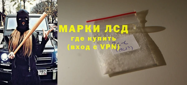 mix Покачи