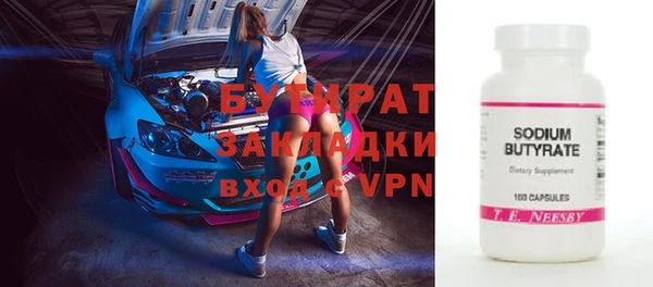 2c-b Переславль-Залесский