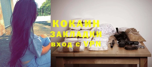 кокаин колумбия Покровск