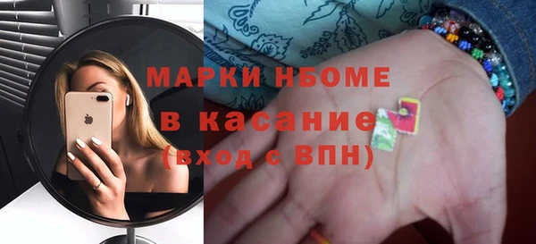 скорость Пересвет