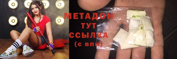 кокаин колумбия Покровск