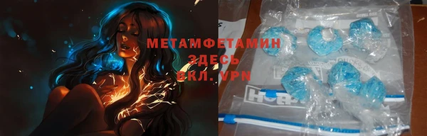 скорость Пересвет