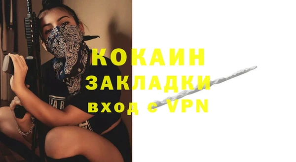 mix Покачи