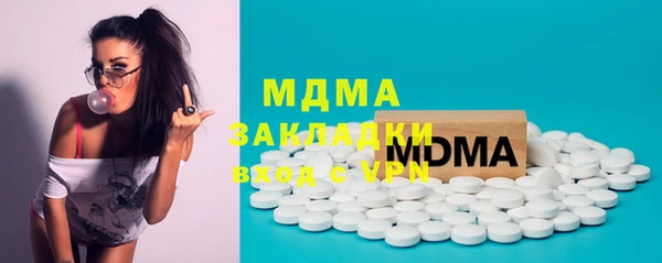 твердый Дегтярск