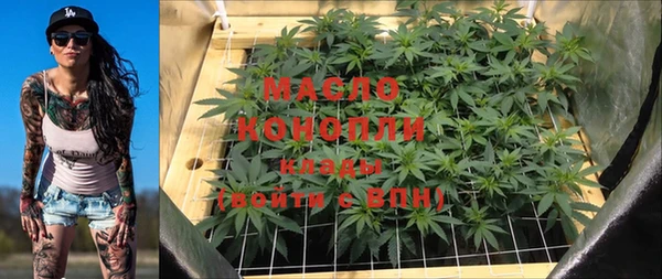 MESCALINE Пестово