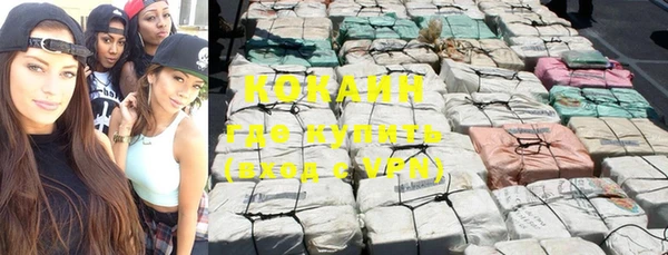 кокаин колумбия Покровск