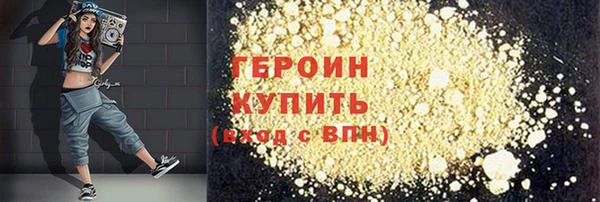 кокаин колумбия Покровск