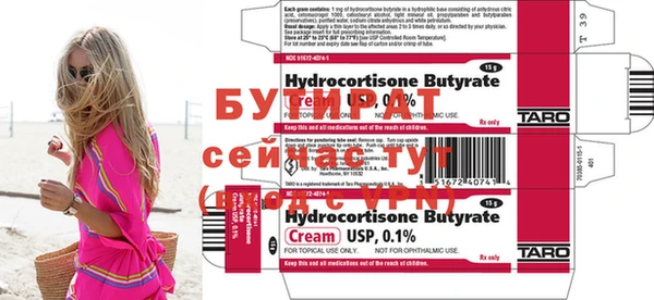 ECSTASY Покров