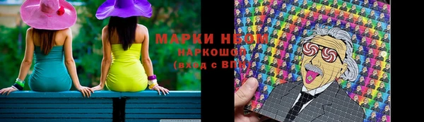 скорость Пересвет