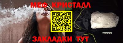 а пвп мука Обнинск