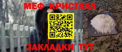 mix Нягань