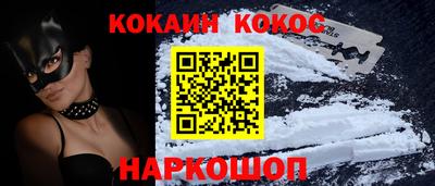 соль курить ск Обь