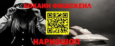 соль курить ск Обь
