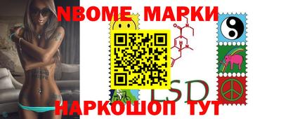 соль курить ск Обь