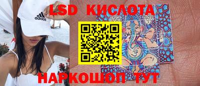 соль курить ск Обь