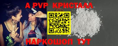 прущие грибы Усть-Илимск
