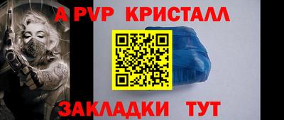 соль курить ск Обь