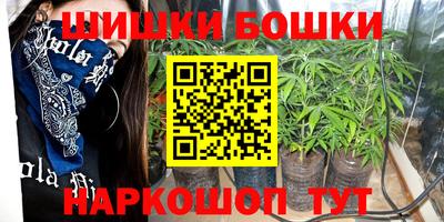 соль курить ск Обь