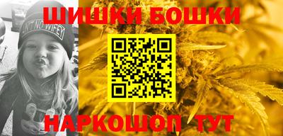 соль курить ск Обь