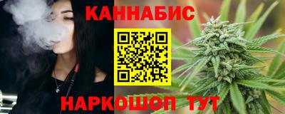 спайс Уссурийск
