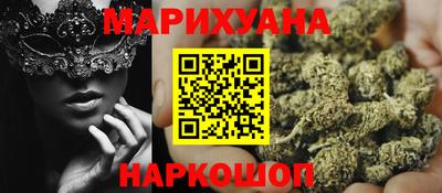 соль курить ск Обь