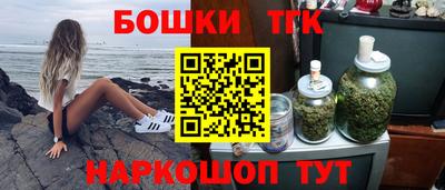 соль курить ск Обь