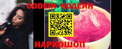 соль курить ск Обь