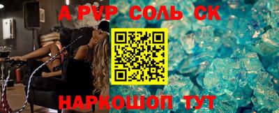 а пвп мука Обнинск