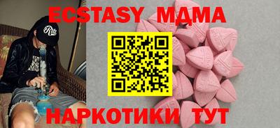 а пвп мука Обнинск