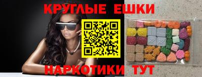 соль курить ск Обь