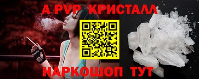 соль курить ск Обь